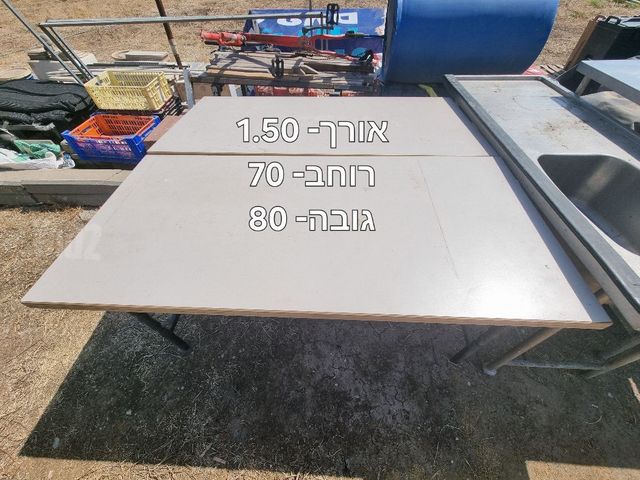 מוכר את העסק!!