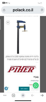 קליבות