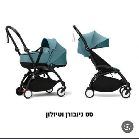 עגלה תינוק יויו
