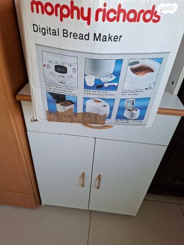 אופה לחם
