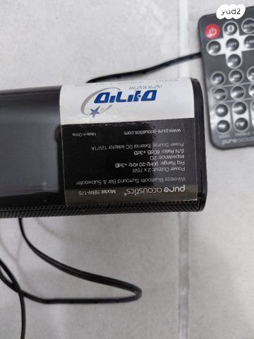 מקרן קול