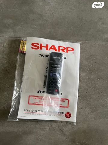 טלויזיה וינטגי