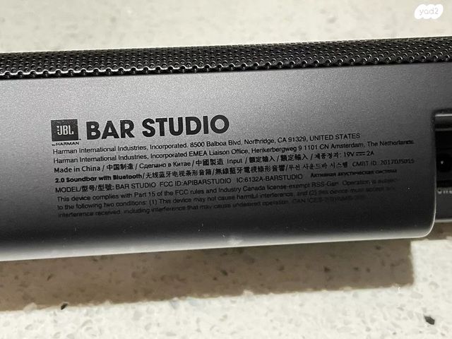 רמקול JBL BAR STUDIO