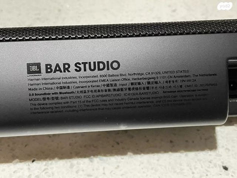 רמקול JBL BAR STUDIO