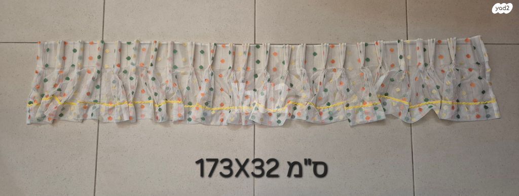 וילון וינטייג' ועוד