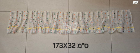וילון וינטייג' ועוד