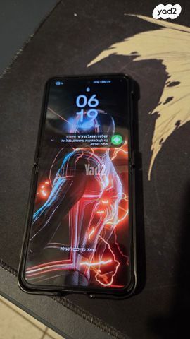 Z flip 5