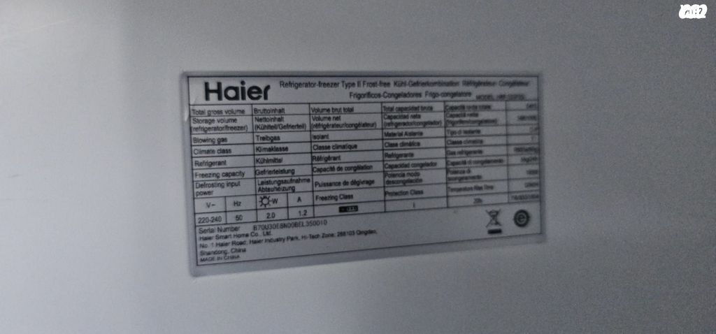 מקרר Haier