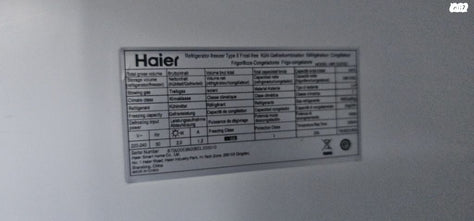 מקרר Haier