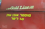 טוסטר אובן 40 ליטר