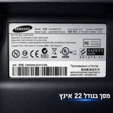 מסך מחשב איכותי מקצועי 22 אינץ
