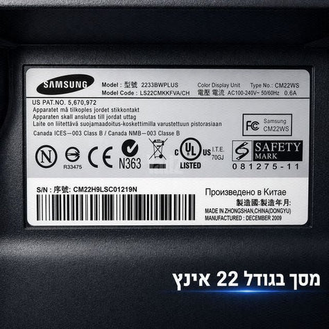 מסך מחשב איכותי מקצועי 22 אינץ