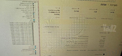 מחשב נייח i7-6900k