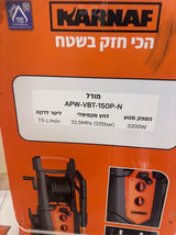 מכונת שטיפה