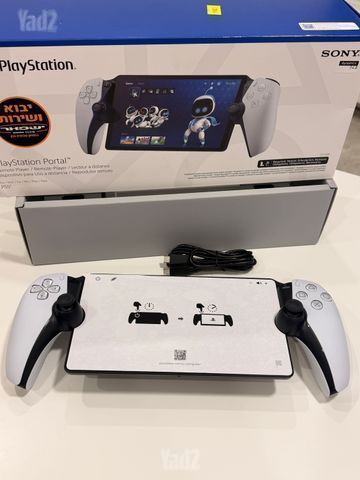 Sony playstion portal