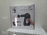 מכשירי עיסוי