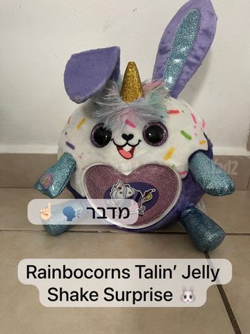 בובות למכירה