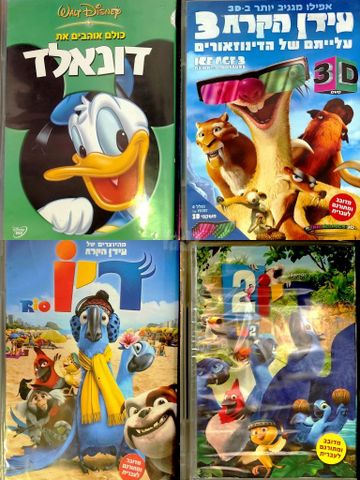 dvd סרטי דיסני