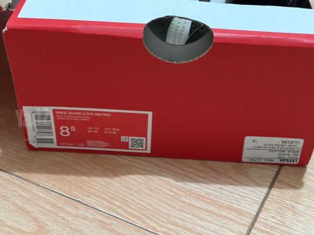 Nike Dunk low retro size 42