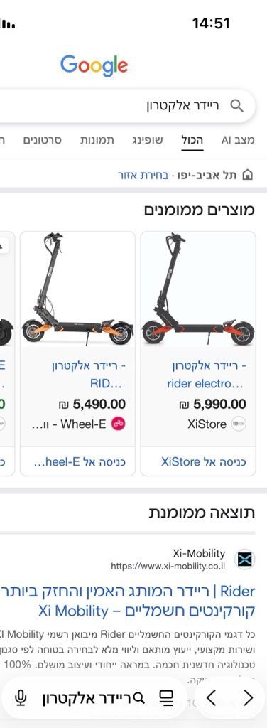 קורקינט חשמלי 52/18
