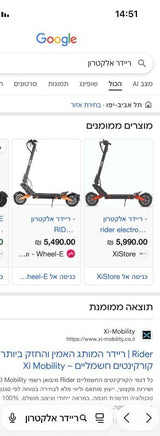 קורקינט חשמלי 52/18