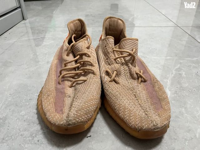 Adidas Yeezy Boost 350 V2 clay