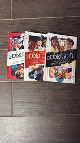 ספרי נוער