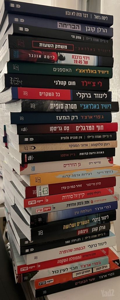 ספרים