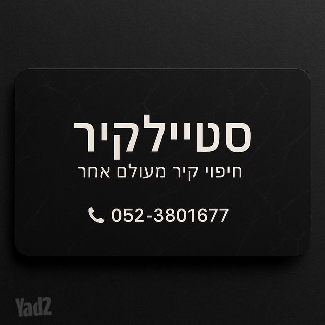 טרמפולינה