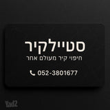 טרמפולינה