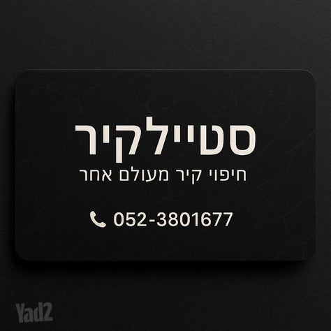 טרמפולינה
