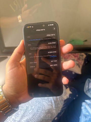 iPhone 16 pro max