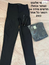 בגדי נשים