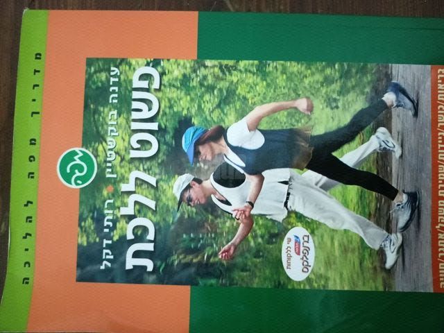 ספרים ישנים