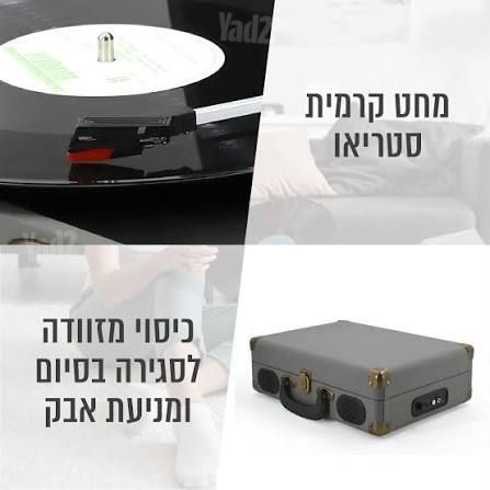 פאטיפון בלוטוס