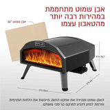 טאבון 16
