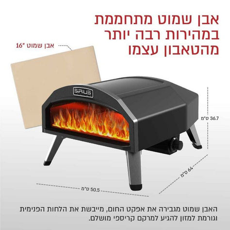 טאבון 16