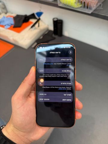 Iphone 17 pro 256GB ESIM