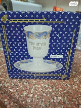 כוס קודוש