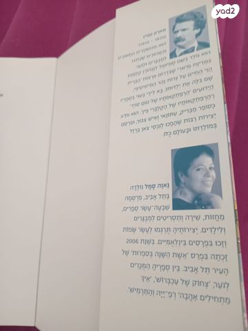 ספר