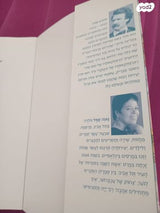 ספר