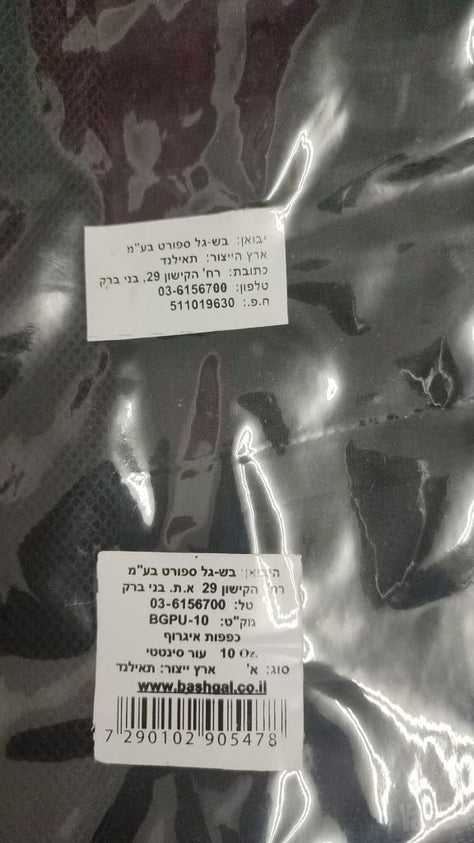 כפפות איגרוף