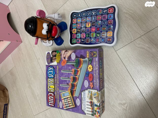 משחקים וצעצועים