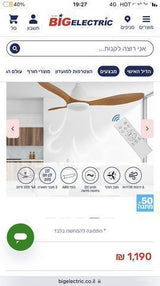 מאוורר תיקרה