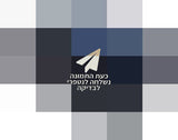 מכשיר אפקטים TC Helicon