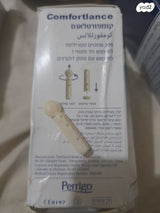 ציוד רפואי