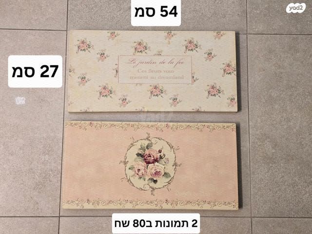 תמונות
