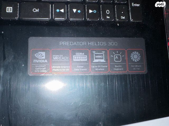 לפטופ גיימינג predator