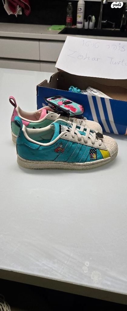 Adidas arizona iced day