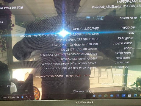 מחשב נייד